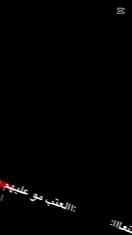 @ابن الحجي ✈️🫡🫡 @↖✘:˹:♯̶ مصعب ✘:♯̶ حـســيـون✘ 