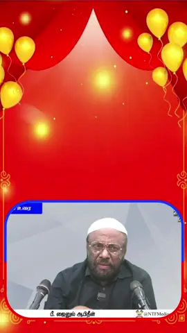 ஓட்டு திருட்டு மோடி தில்லு முல்லு 🤣😁