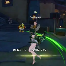 #genshin #nefer #геншинимпакт #fupシ #genshinimpact33 