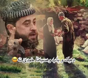 كوهداريئ بو بكة هةتا دوماهيكئ💔😢#قرأن #الكريم #mala_harman_xalil_besfki #اللهم_اشفي_كل_مريض_يا_الرحم_الراحمين #🥺🤲🏻 