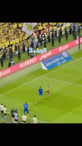 #الهدف_الثاني_للهلال💙💙💙💙💙 #الهلال_العالمي_بطل_اسيا_زعيم_اسيا🤍💙 #الهدف_الثاني#_مباراه_الهلال_والاتحاد #نادي_الهلال_السعودي🇸🇦💙🤍  @🇸🇦F5M🇸🇦 