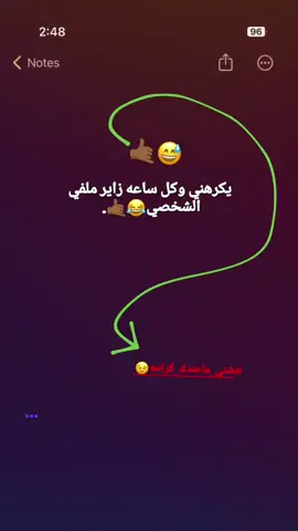 شني ماعندك كرامه🤙🏾😅#اعادة_نشر🔃  #مالي_خلق_احط_هاشتاقات🦦#تصميم_فيديوهات🎶🎤🎬#طششونيي🔫🥺😹💞#اغنية_مسرعة💥 