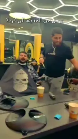 ويرحل #من #المدينة #الى #كربلا#