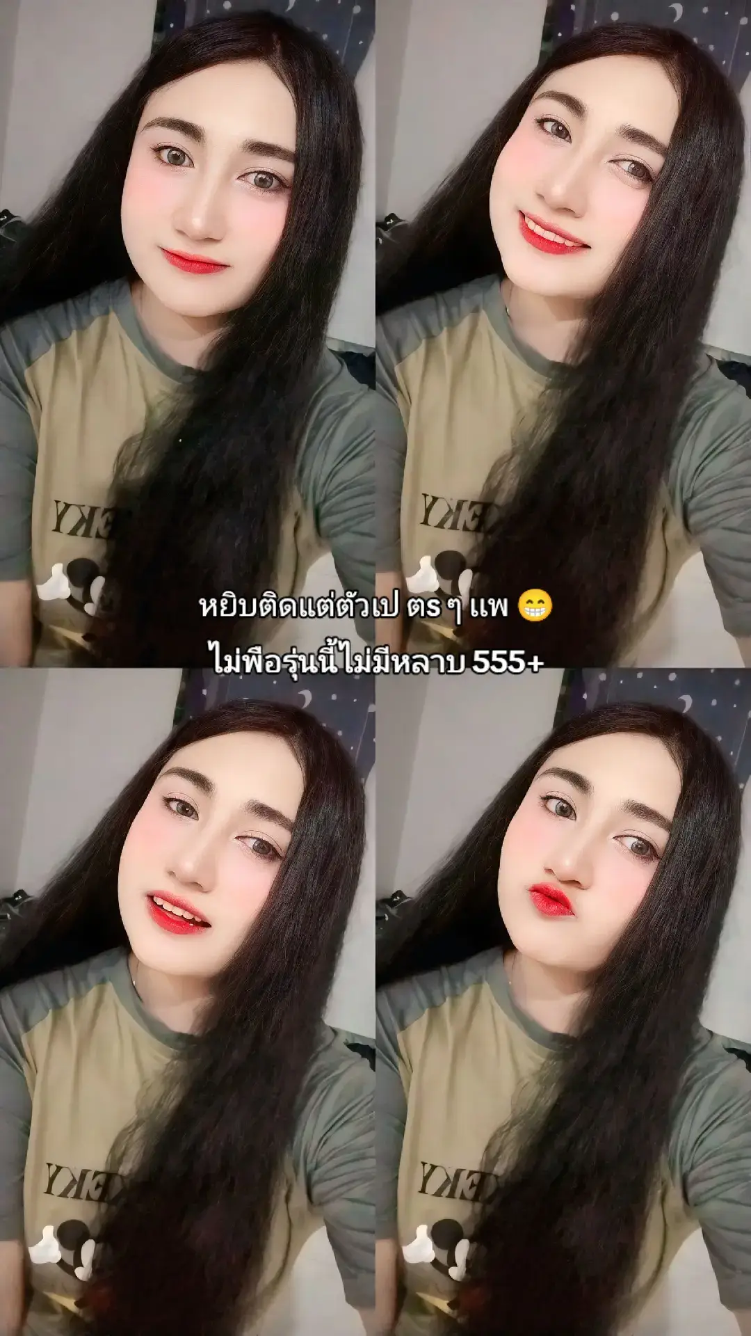 #เทรนวันนี้มาแรง #capcut #wlwtiktok #simplusth #fyppppppppppppppppppppppp 