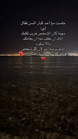 تصبحون ع الف خير #عمان_الاردن🇯🇴🤍اكسبلو #مجرد________ذووووووق🎶🎵💞 #تصبحون_على_ماتتمنون 