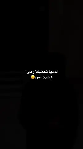 بس وحده 🙂‍↔️ #CapCut #مالي_خلق_احط_هاشتاقات  #الشعب_الصيني_ماله_حل😂😂 #fy د#fy 