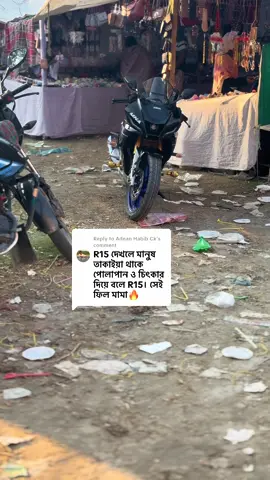 Replying to @Adnan Habib Ck #outfit #bikelover #virlavideo #R15Mindo #1millionaudition 