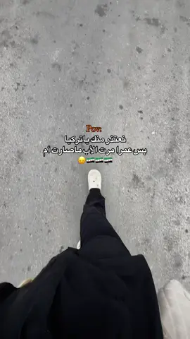 🇸🇾🇸🇾 #لايكات_ورا_بعض_بلوك🖐️✨  #حلب #اسطنبول #لايكاتكم 