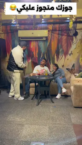 مقالب مصرية مضحكة 🤣🤣🤣