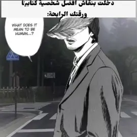 Which character stands out to you as the most brilliantly written?#fyp #explor #Manga #Homunculus 