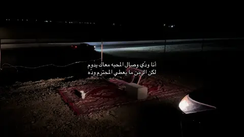 #بندر_بن_عوير #foryoupage #onde #explore #fyp 