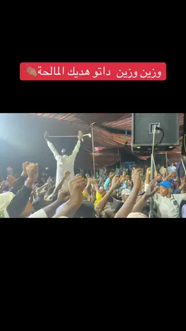 #وزين #شعب_الصيني_ماله_حل😂😂 