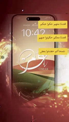 Omar#Omar#عمر 