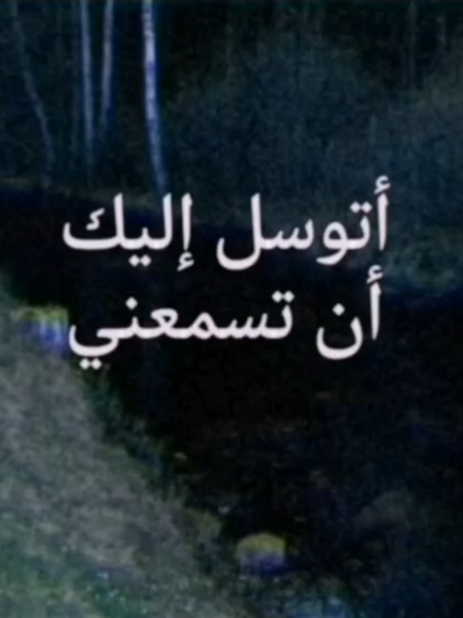 #مترجمة #unknownfeelings #novulent #fypage #foryoupage 