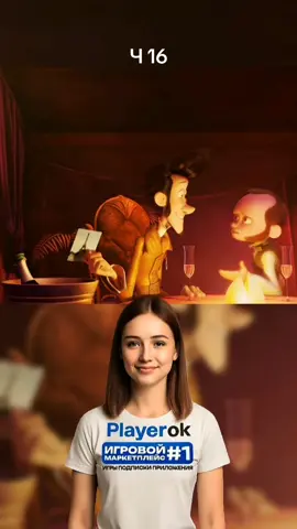 Мультфильм:Монстр в париже |Часть 16 5337511401 #реки #чтопосмотреть #фильм #fyp #мультфильм #мультфильмы #fyррррррррррррррррррррррр #fypシ゚ #reki #монстрвпариже #reki #movies #рекомендации #любимыемульты 