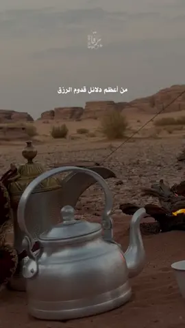 #أحمد_البرقاوي #محمد_المقحم #قصايد #احسان #خواطر 