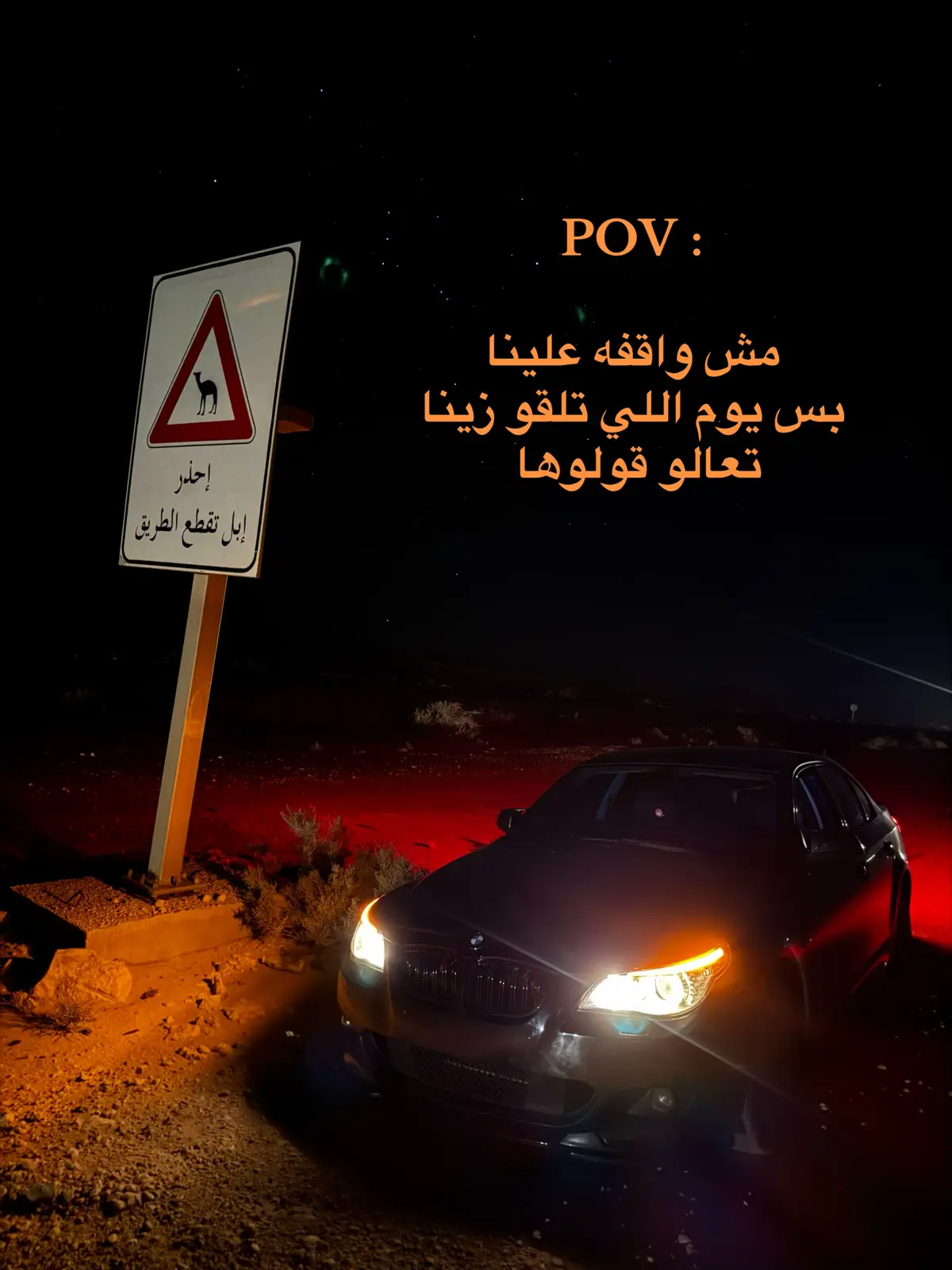#مصراته #ليبيا #bmw #بنغازي #طرابلس 