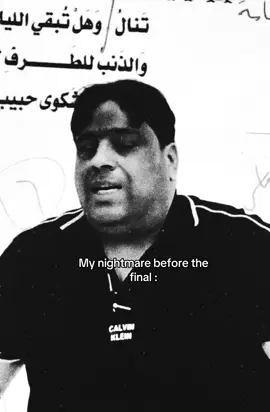 بوية #fyp #اكسبلور #سادس #عقيل_الزبيدي 
