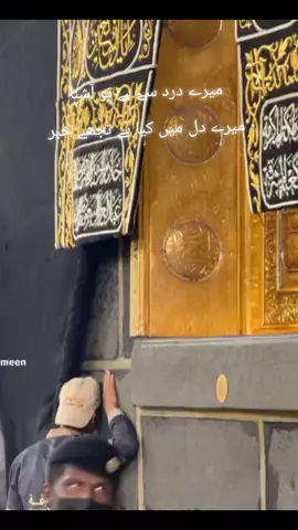 میرے دل میں کیا ہے #virelvideo #viraltiktok #foryoupage #virelvideo #viraltiktok 