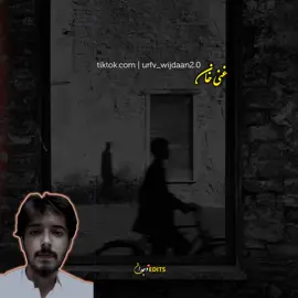 che da elam pa jahan ke....❤️🥀 @DÁÑYÁL  #foryou #foryoupage #fyp #100kviews #1millionviews @Bilawal Sayed 