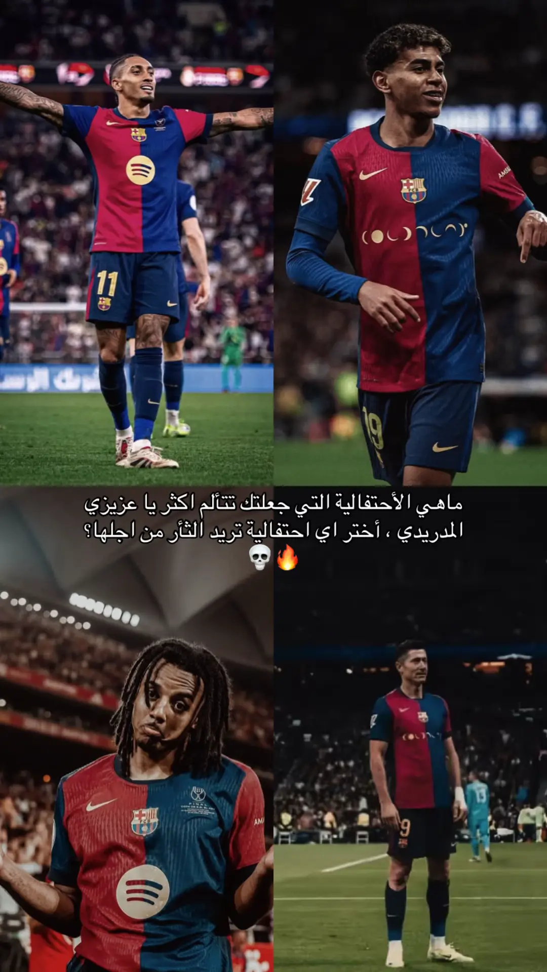#fyp #برشلونة #fcbarcelona #spain #fcb #explore  #lamineyamal 