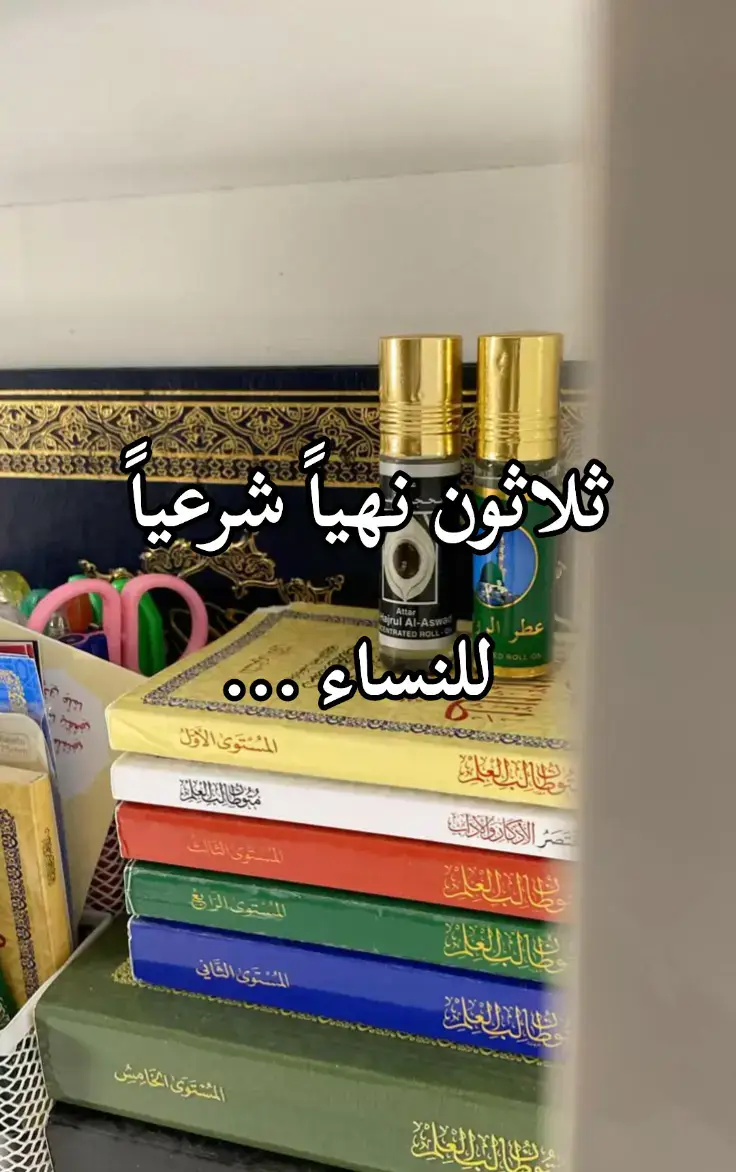 #القرآن #سلفية #اهل_السنه_والجماعه #التوحيد #foryou 