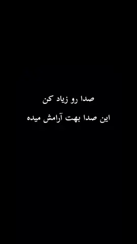 melodyna.music #موزیک #ترانه #موسيقى #ریمیکس #موزیک #آهنگ_جدید #من_جسمم #عاشقانه 