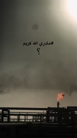 ميخالف....!