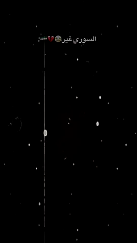 خيو لما تحط ستوري حزين#folo #f__515__ziad #fyp 