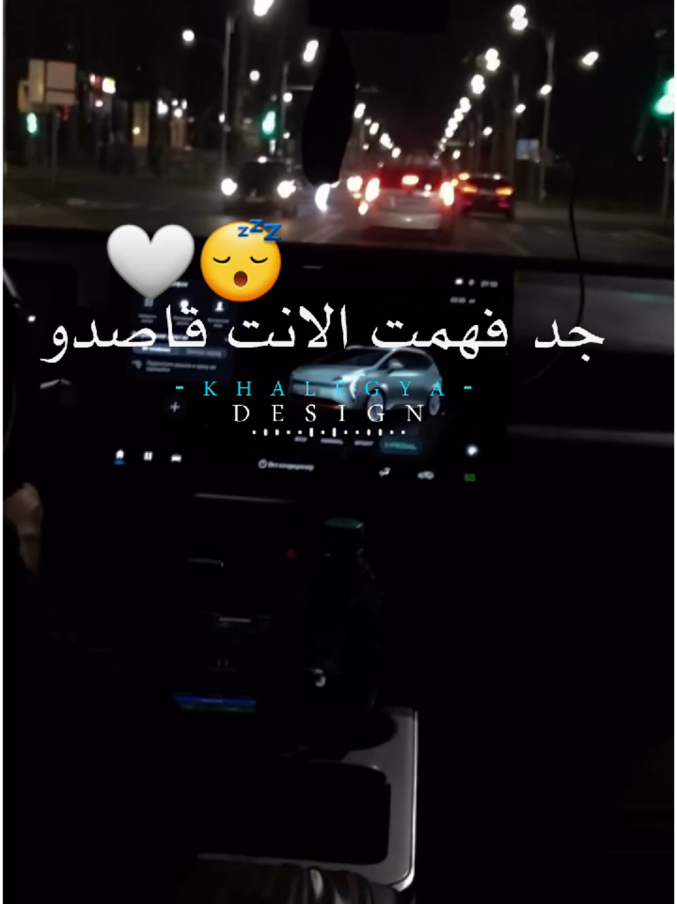 قلنا بكرا القسمه تدي ..بيك عمرنا عمرنا  يعود شباب🤍👑 #تصميم_فيديوهات🎶🎤🎬  #المصممةخليجيه❣️🥀 