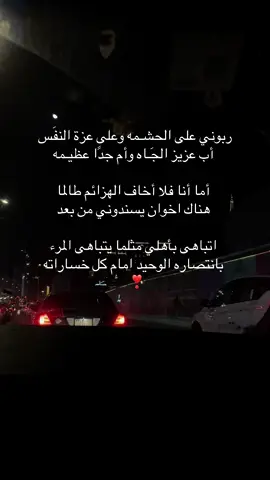 #اكسبلورexplore #اهلي_عائلتي #ترند #الشعب_الصيني_ماله_حل😂😂 