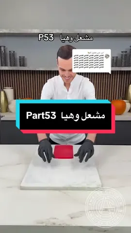 الرد على @À🐆 #تقول_صاحبه_القصه #قصص_رون #قصص_رون_كاملة #قصص_حقيقية #قصص_رون🇸🇦💗 