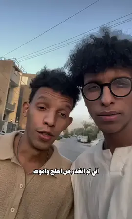 المهم لا تقطعين بيه حتلو رهمت قسمتج ويه غيري #الشاعر_بشير_ميم #الشعب_الصيني_ماله_حل😂😂 #شعر 