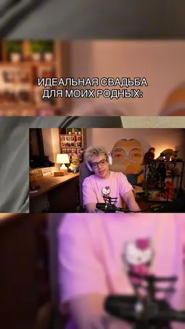Делаем #dangerlyoha
