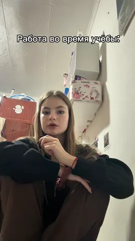 Я не жалуюсь, я просто в шоке