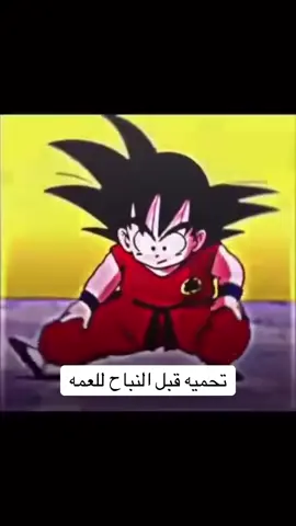 #fyp #اكسبلور #فساد #انمي #غوكو 