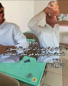 #صدق#خويي#فولو🙏🏻لايك❤️اكسبلور🙏🏻🌹💫 #المدرسه #ابوسعدوف🇸🇦 