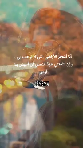 #CapCut #كبرياء_انثى🖤 #مشاهدات #explore#foryou 