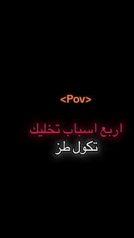اهتمامك بنفسك افضل من اهتمامك باراء الاخرين فكر بنفسك وعوف الناس وتفكيرهم السطحي ولا تنسجم بهل مجتمع الي يفكر بكل شي سلبي 😉⌛️ #ثقف_عقلك #افكار_وابداعات_بسيطة #افكار_عميقة #ايجابي #explore 