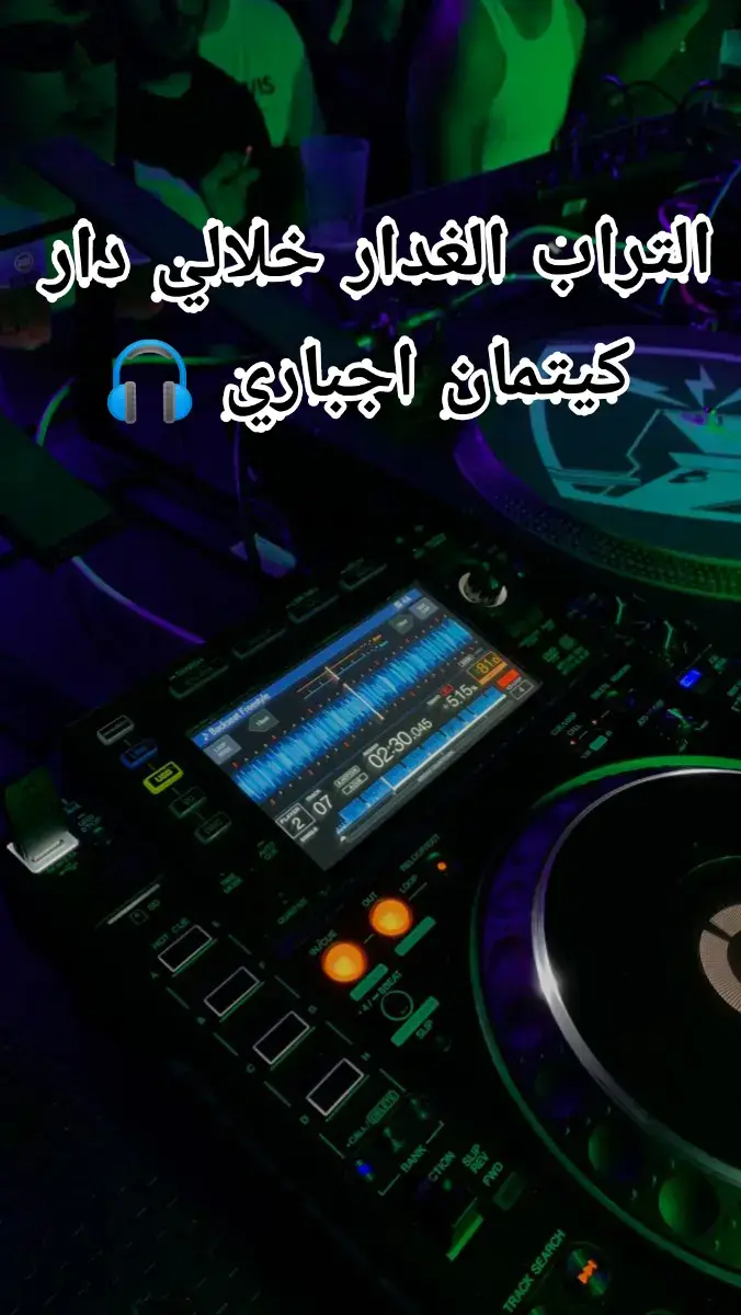 #صميم_فيديوهات🎶🎤🎬تصميمي🔥 #صحاب_الكيتمان_صفا_شوية🥴🔥🎶 #تصميم_فيديوهات🎶🎤🎬 #تصميمي #كيتمان_اجباري🎧 @Mimó-31🎧❤️‍🔥🥀 @❤️‍🔥Djawad_Luux 22 @👑✨️✍️المتفاءلة متمردة 🖤✨️👑 