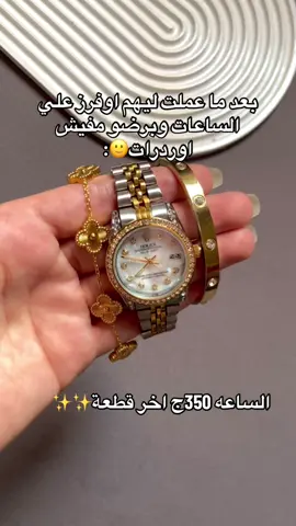 لايك ونسخ الرابط لو مش هتشتري🥰🥰 #instagram #instagood #مشاهدات_تيك_توك #fyppppppppppppppppppppppp #الشعب_الصيني_ماله_حل😂😂 