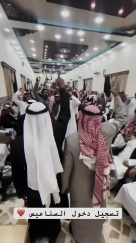 #سناعيس🇹🇷 #شمر_السناعيس_الضياغم_الطنايا_الغلباء🇹🇷⚔️ #شمر_السناعيس_الضياغم_الطنايا_الغلباء🇹🇷⚔️ #شمر_السناعيس_الضياغم_الطنايا_الغلباء🇹🇷⚔️ 