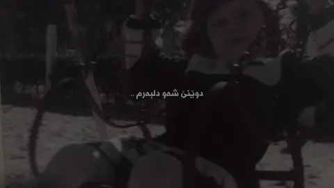 ‘ #fyp #sahar9ine #foryou #quality #goranifarsi 