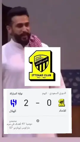 #الهلال #النصر #الاتحاد #الاهلي #اكسبلور 