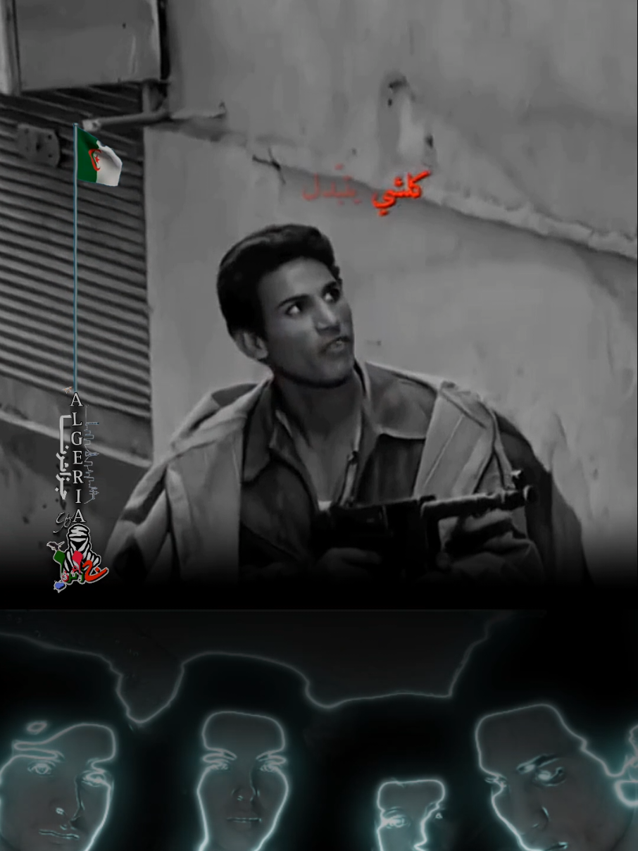 🇩🇿 الذكرى 71 لاندلاع ثورة التحرير  #dz #d_j_a_z_a_i_r_o_u_n_a #dzpower #viralvideos #viral 