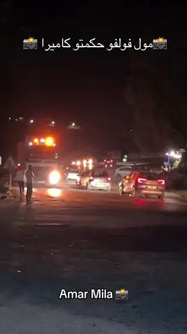 #ميلة_الزينة_حنا_فيگ_تربينا😘😘  #الشعب_الصيني_ماله_حل😂😂🙈  #Mila  #amarmila7  #tiktok 