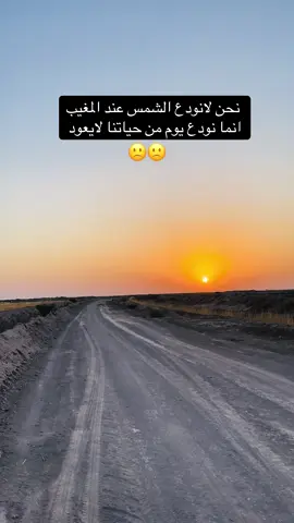 #تصويري📷 #اعادة_نشر🔁 #تصويري_احترافي_الاجواء👌🏻🕊😴 #ميسان #البدراج_العماره_كميت_ارض_البدراي 