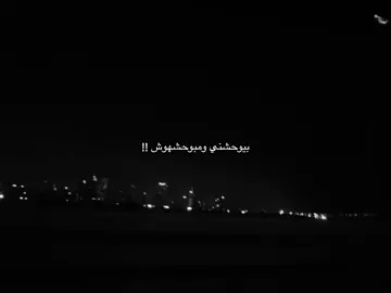 #foryoupage #viral #بدون_موسيقى☕🖤 