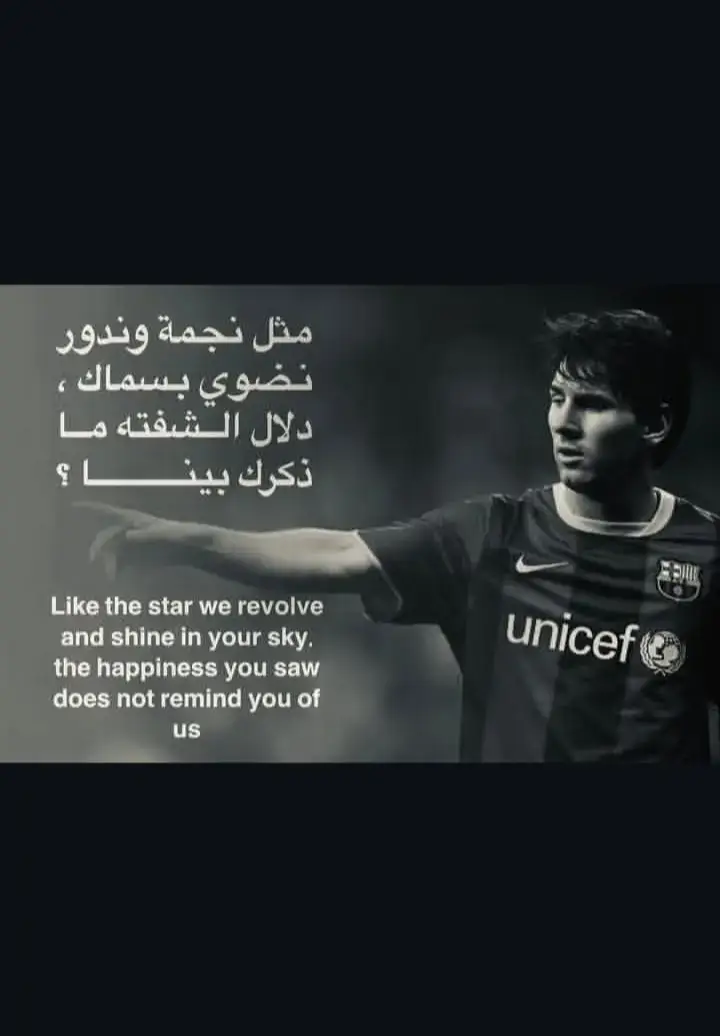 #💔✨ #messi_messi10 