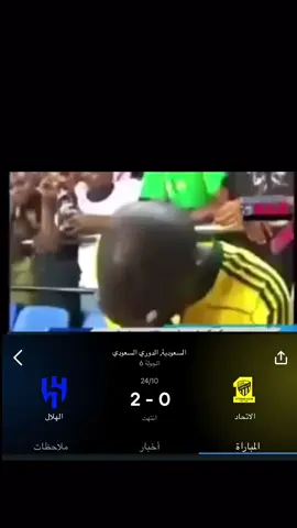 #الهلال_الاتحاد #ليوناردو #نيفيز #fyp #explore 